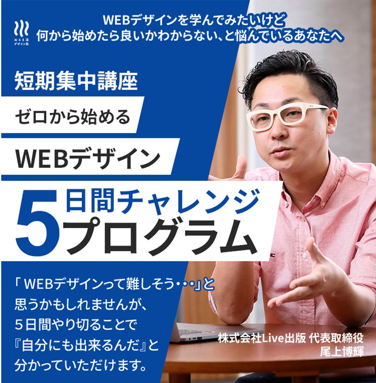クリックされるバナー画像をデザインします 何を作ればいいかわからない？という方も安心してご相談ください イメージ8