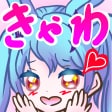 Twitch向けスタンプ制作します 小さな使用サイズでも見やすいパキッとカラー イメージ6