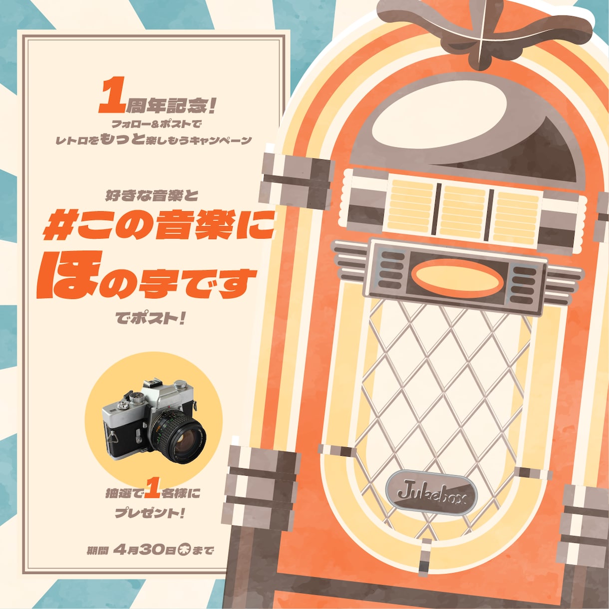 明るい色使いのバナー制作します 鮮やかな配色のバナーを制作いたします！ イメージ7