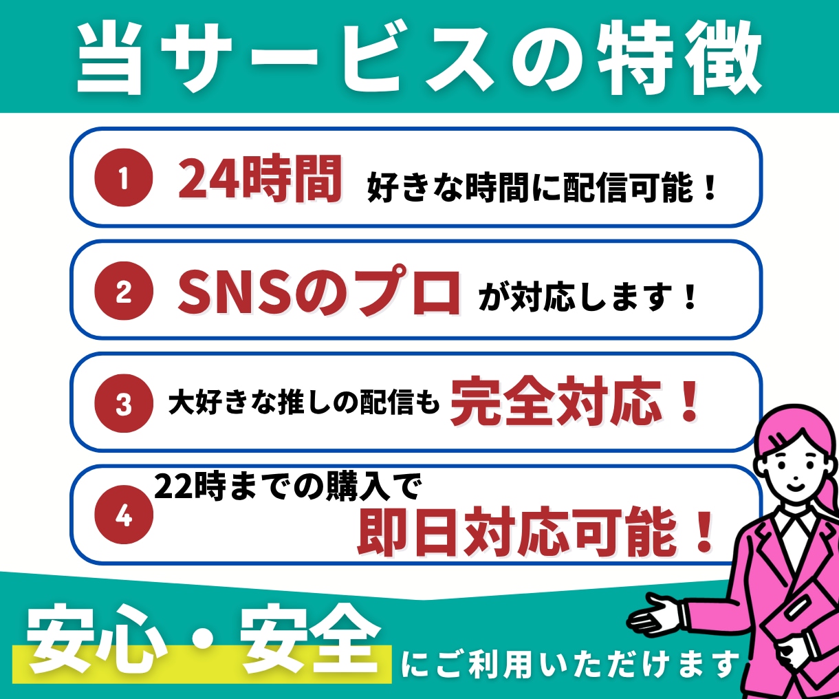 YouTube｜30日間毎日｜{同接数UPします 【実績多数・安心】推し活、ゲーム配信ライブ視聴者アップ↑ イメージ6