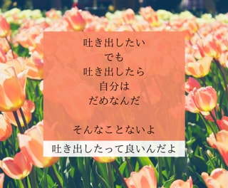 お話しましょう⭐ 雑談・心の整理等お付き合いします ☀ もやもやとする心、お話すればスッキリ☀ イメージ10