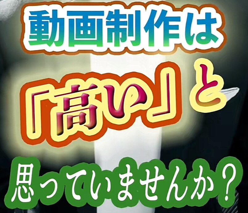 超スピード&安値対応！ジャンル何でも動画編集します Premiere Pro、CapCutなど使用 イメージ1