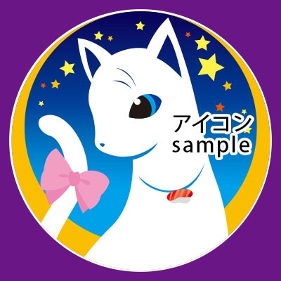 SNSアイコン制作します あなたのSNSを彩るかわいいアイコンを制作しませんか？ イメージ3