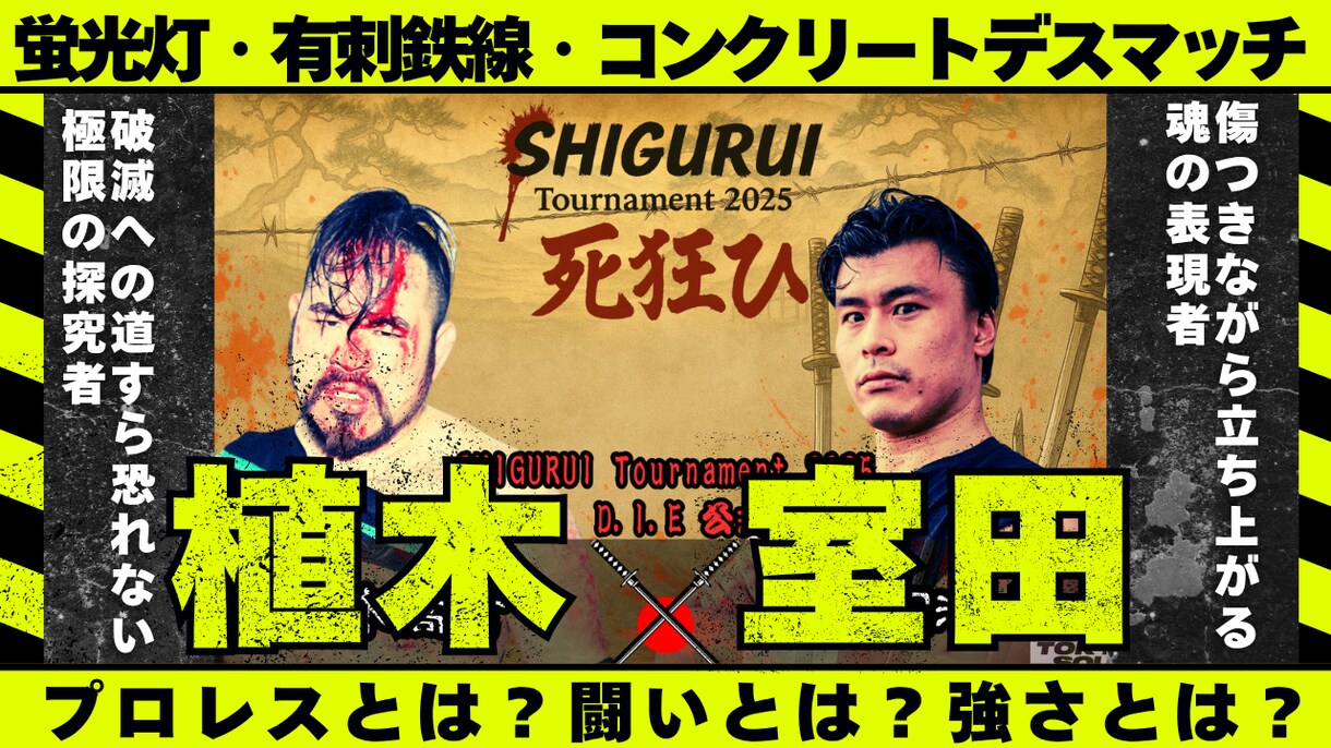 格闘技風ポスター画像作成します 格闘技のポスターや対戦カード風の画像を作成致します。 イメージ5