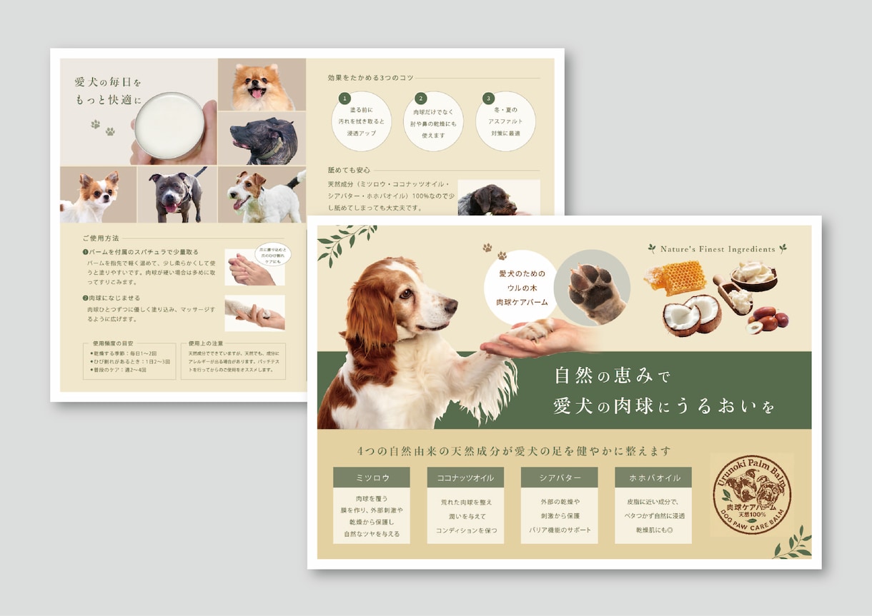 読みやすく“伝わる”チラシを制作します 小規模店舗・医療・地域向け。見やすく効果的なチラシを作成 イメージ1