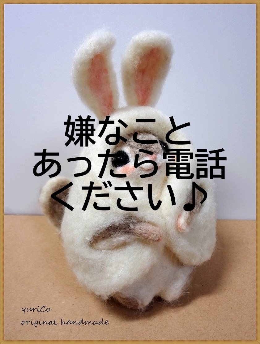 嫌なことがあった時に誰か話したくなりませんか？ます なんでもお話してください（＾＾優しくお話聞きます♪ イメージ1