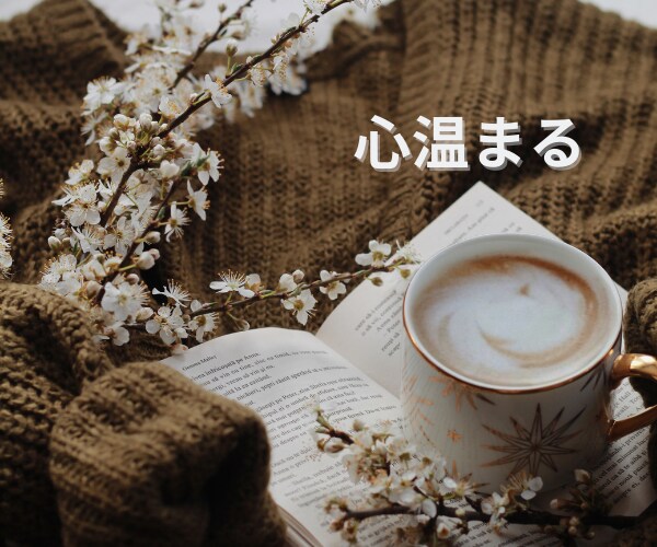 あなたの心が軽くなるよう優しく寄り添います あなたの言葉をそのまま聞かせて♡ 傾聴でんわ イメージ5