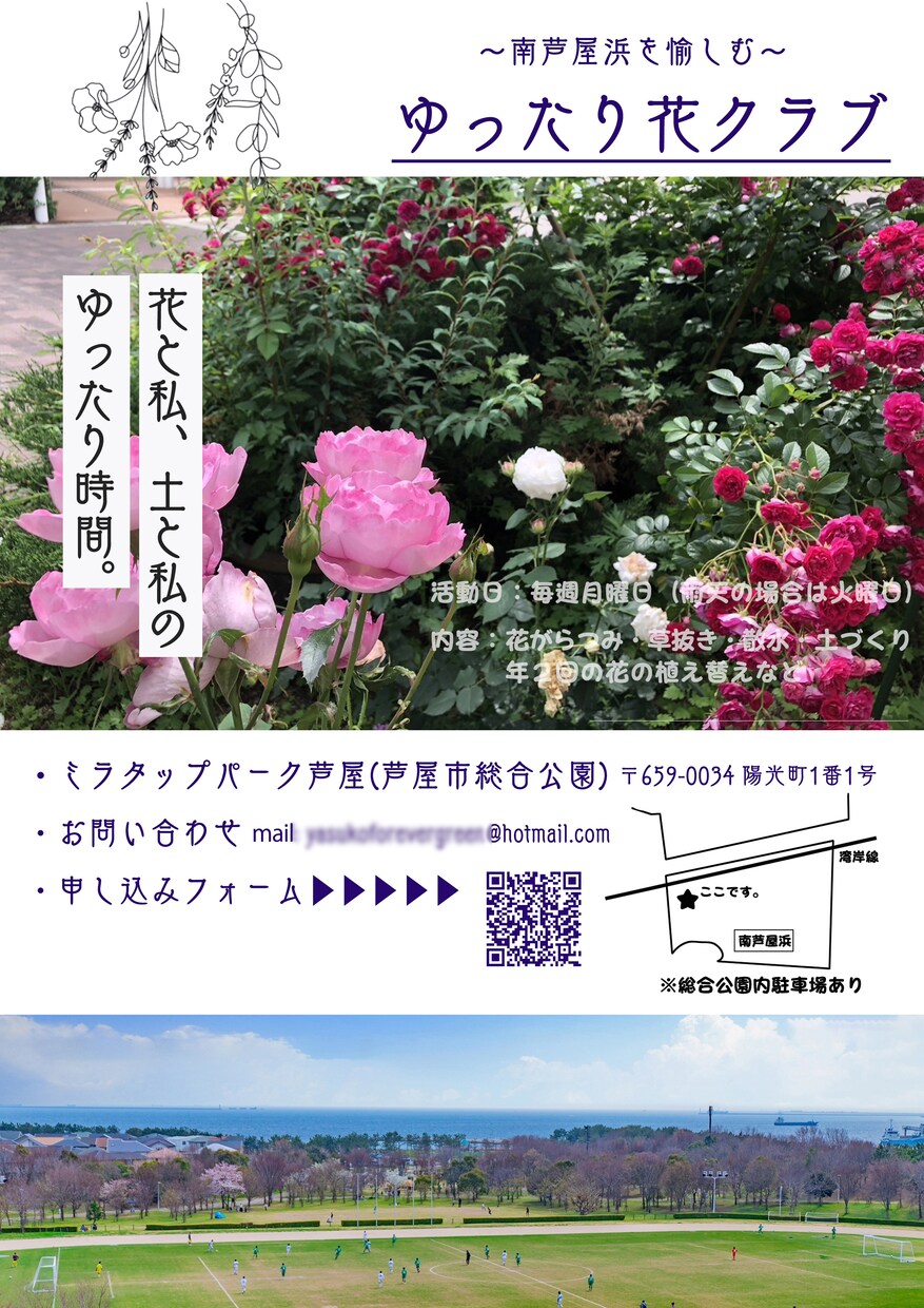 配りたくなる★コンサートチラシ作成します 好みのチラシを作りたい演奏家さんへ イメージ1