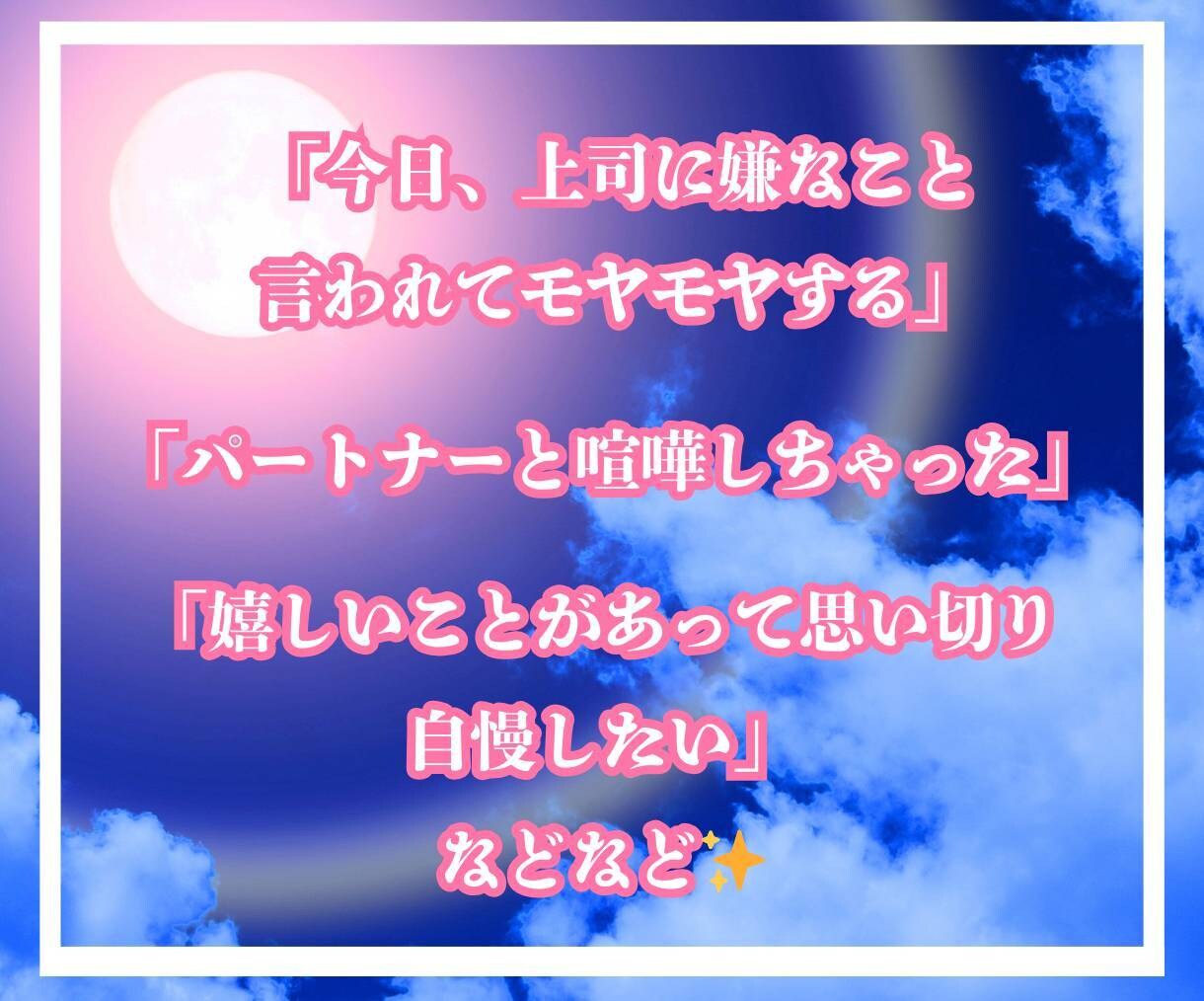 今こそ踏み出す時✨光輝く貴方の選択の扉が開きます 人間関係、仕事、恋愛問題、貴方の本心打ち明けてくれませんか イメージ4