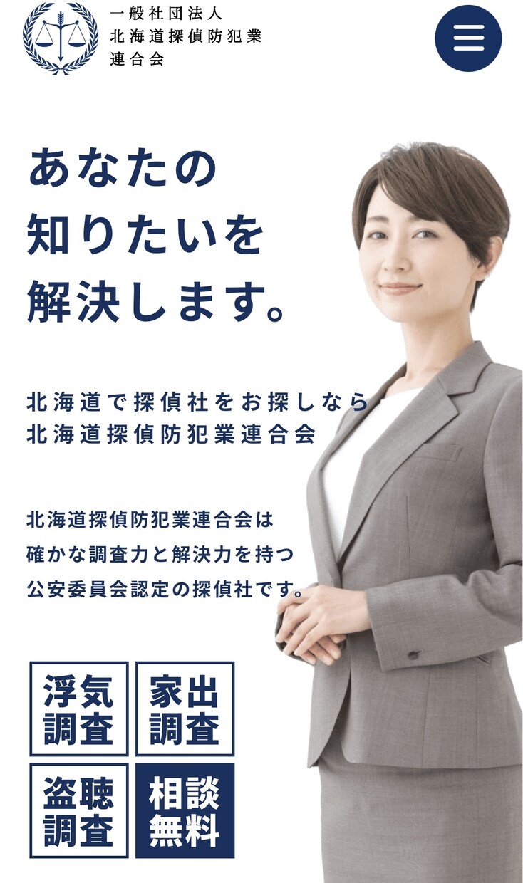 簡単に更新できるホームページを格安で作成します 起業・開業などこれからホームページが必要な方へ イメージ4