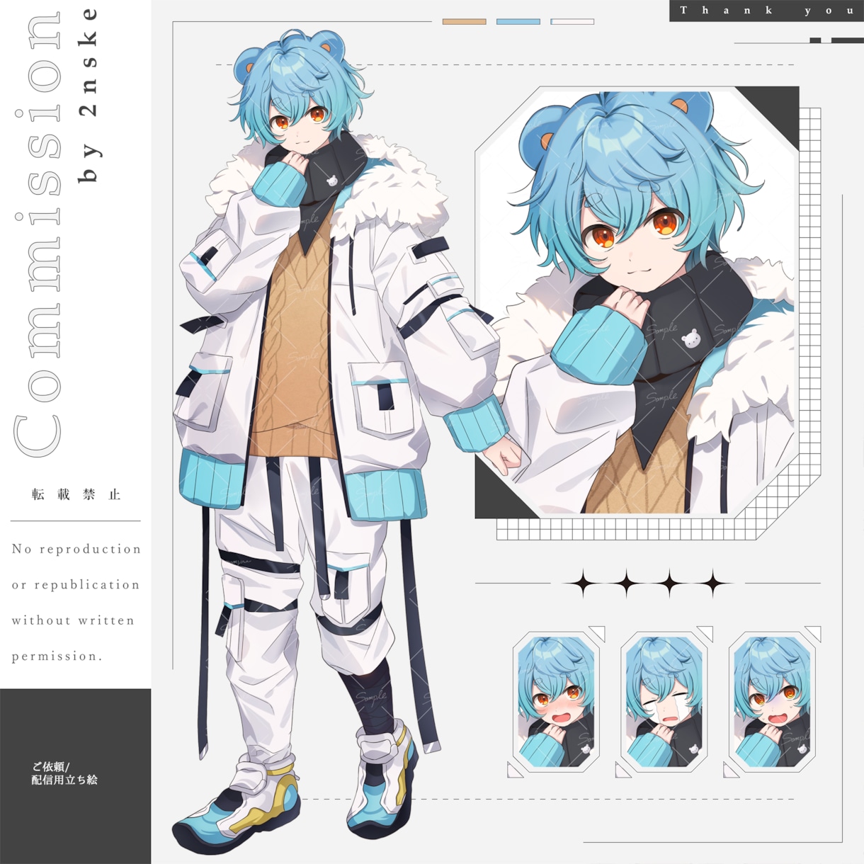 TRPG、配信で使える立ち絵をご制作します 商用OK！VTuber、TRPG、ゲーム等でご利用可能です！ イメージ6