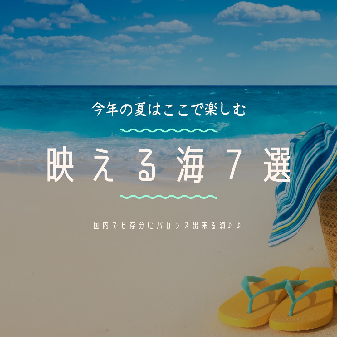 SNSの画像作成☆あなたの負担減らします 見やすい、SNSの画像作成致します。 イメージ7