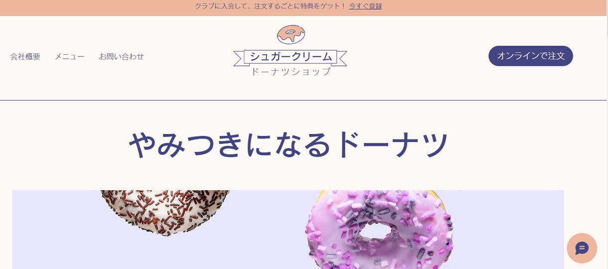低価格で見やすくお洒落なLP制作をいたします Wixを使用したLP作成・文章の作成も可能！ イメージ3
