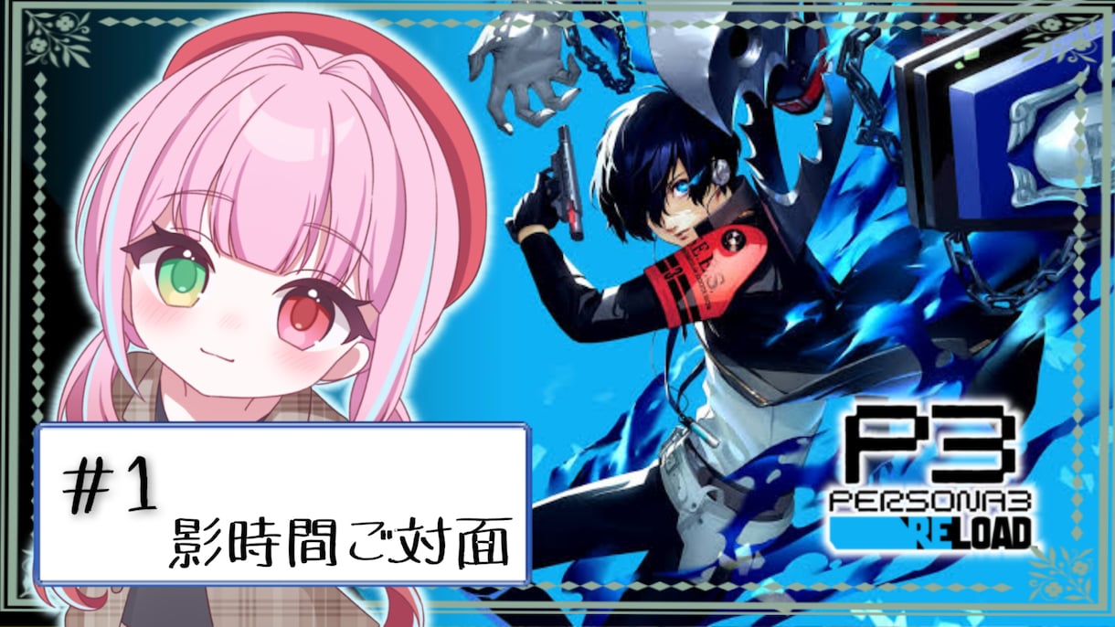 配信用の可愛いサムネイル作ります あなたの希望にとった素敵なサムネイルを作ります イメージ1