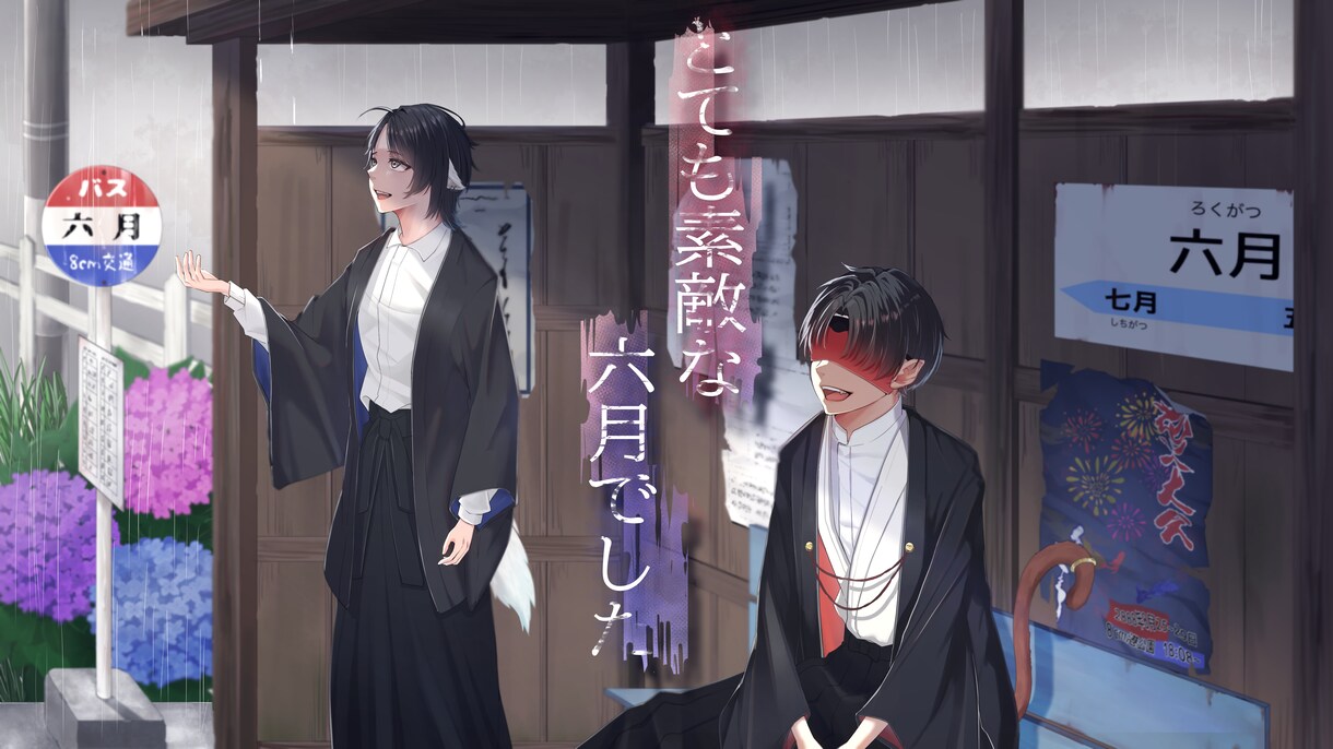 一枚絵イラストなど描きます 男女どちらでもかっこよく可愛く描きます！ イメージ4