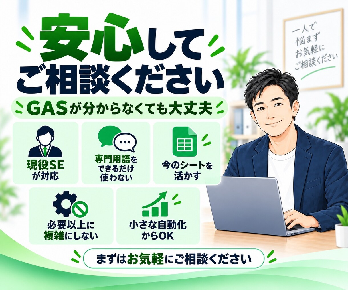 Googleスプレッドシートの作業を自動化します GASで入力・集計・通知などの繰り返し作業を効率化します イメージ5