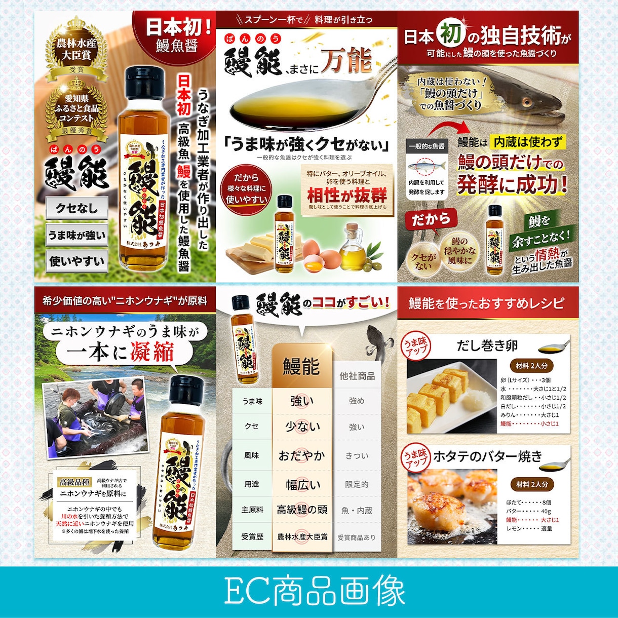 伝わる！Amazon・楽天のEC商品画像作成します 6枚セット・EC商品ページ・ヤフーショッピングも対応 イメージ6