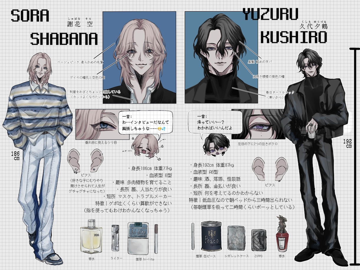 気怠さと儚さを纏う人物を描きます 立ち絵/一枚絵/キャラデザ　制作いたします イメージ5
