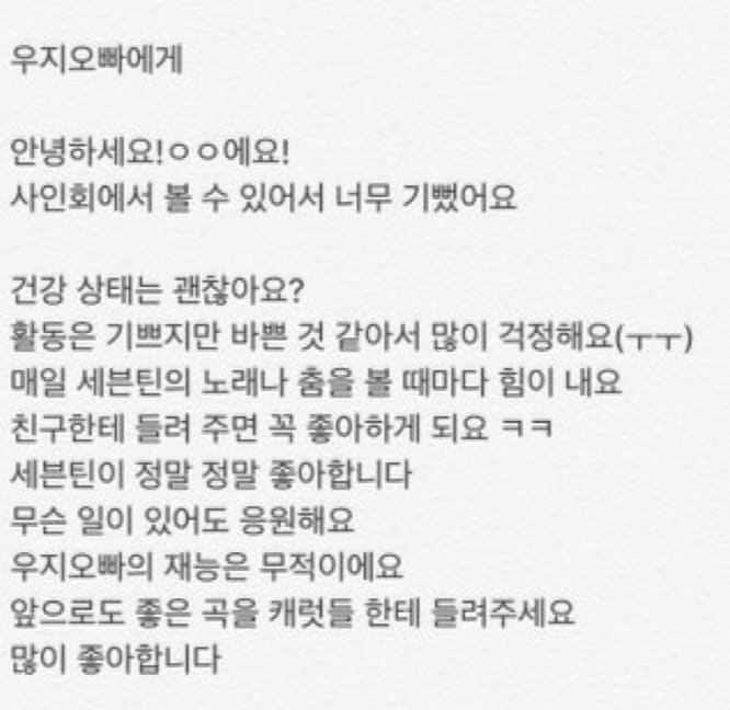 韓国語⇄日本語翻訳します 韓国留学経験アリ_ニュアンスを大切に翻訳します！ イメージ1