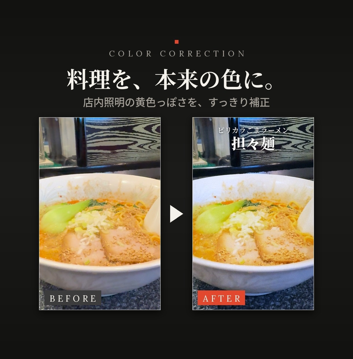 スマホ動画を映画風に！飲食店・観光PR作ります スマホ素材でOK！色補正・テロップ・BGMまでおまかせ イメージ2