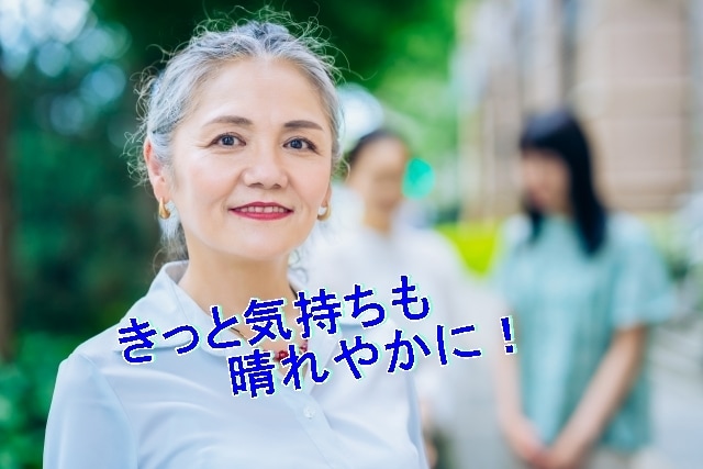 私の履歴で熟年女性のお悩みをお聴きします 誰も聞いてくれない、誰にも話せないそんなお話お聴きします。 イメージ5