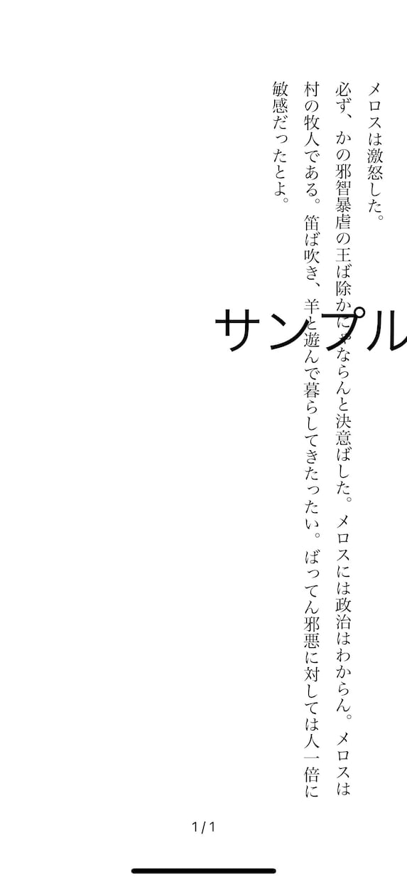 熊本弁監修します セリフ、文章などなどジャンル問わず熊本弁に翻訳いたします！ イメージ1