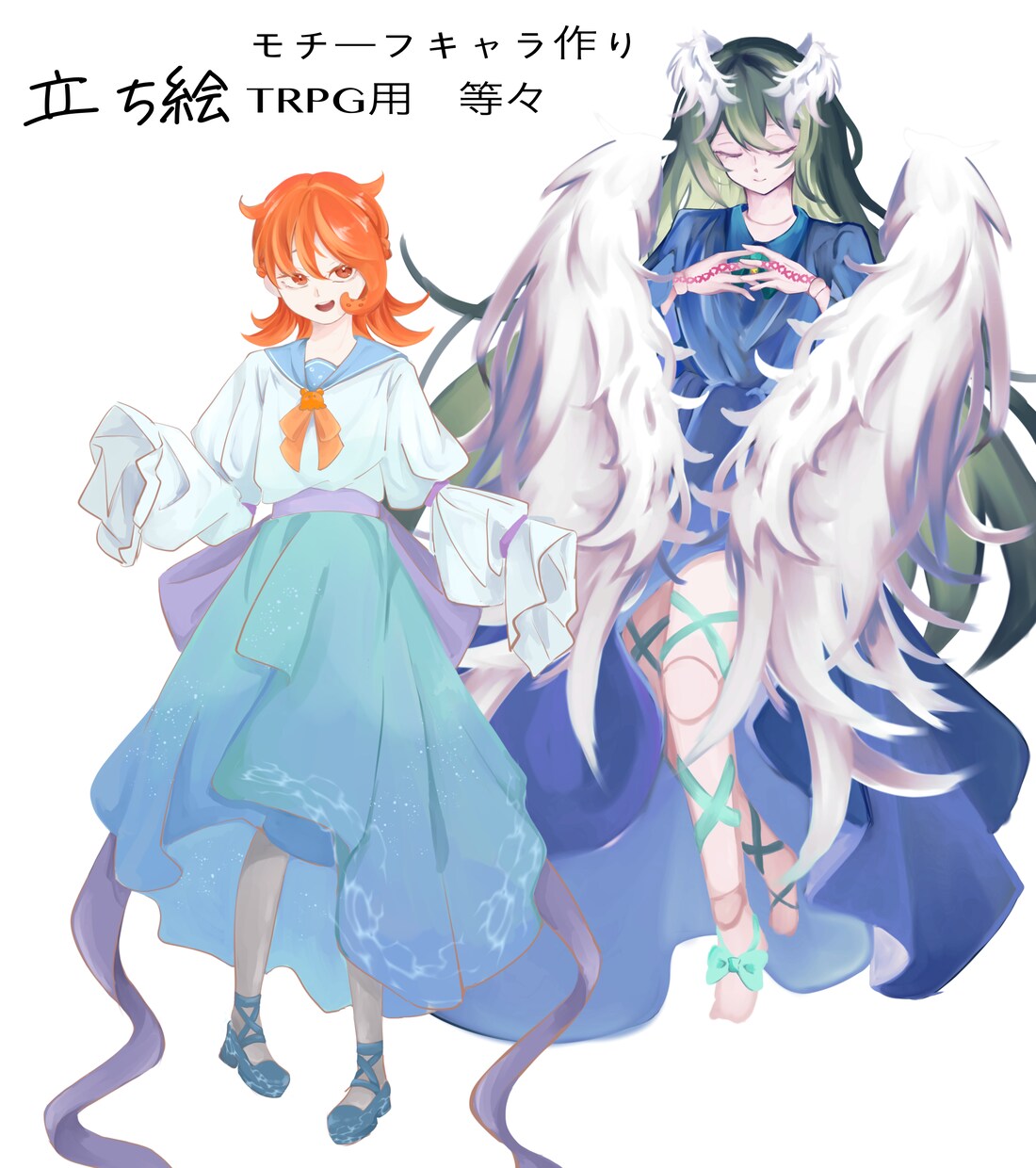 お手軽立ち絵イラスト描きます モチーフキャラのデザイン制作や既存のキャラの立ち絵描きます イメージ1