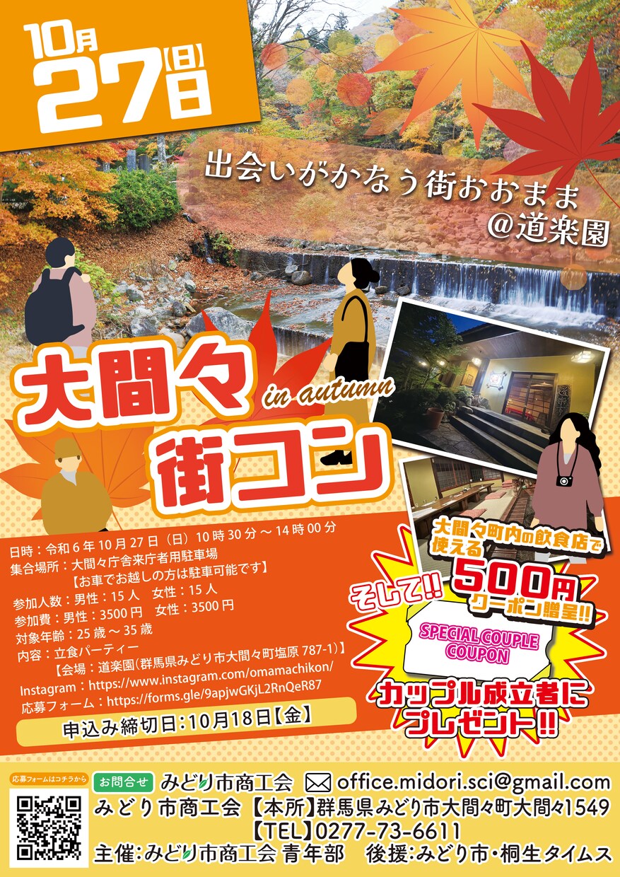 ジャンル不問！修正回数無制限でチラシ制作します 親切・丁寧・校正無制限でのやりとり！ イメージ1