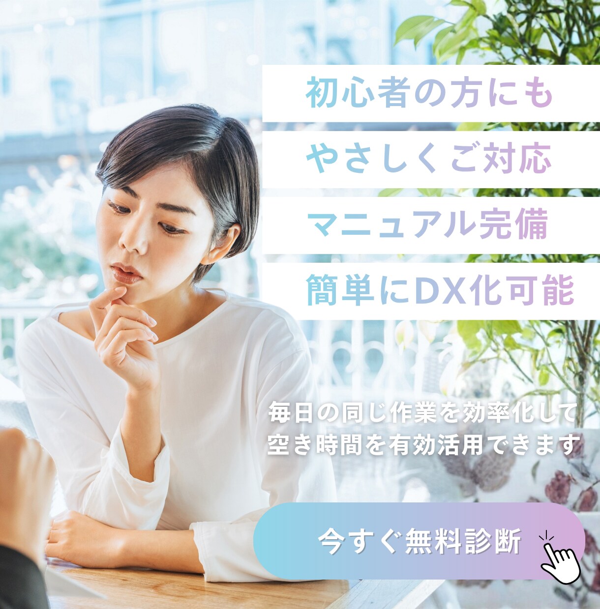 元営業が作る営業リスト自動収集ツールを作ります 会社名・電話・住所…手で集めていたリストを、自動で作ります。 イメージ3