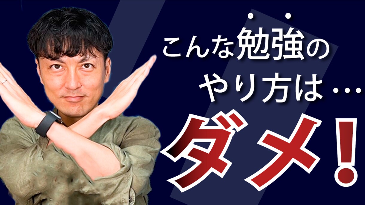 Youtube・動画サムネイルを作成します Photoshop資格を有している現役デザイナーが作成します イメージ5
