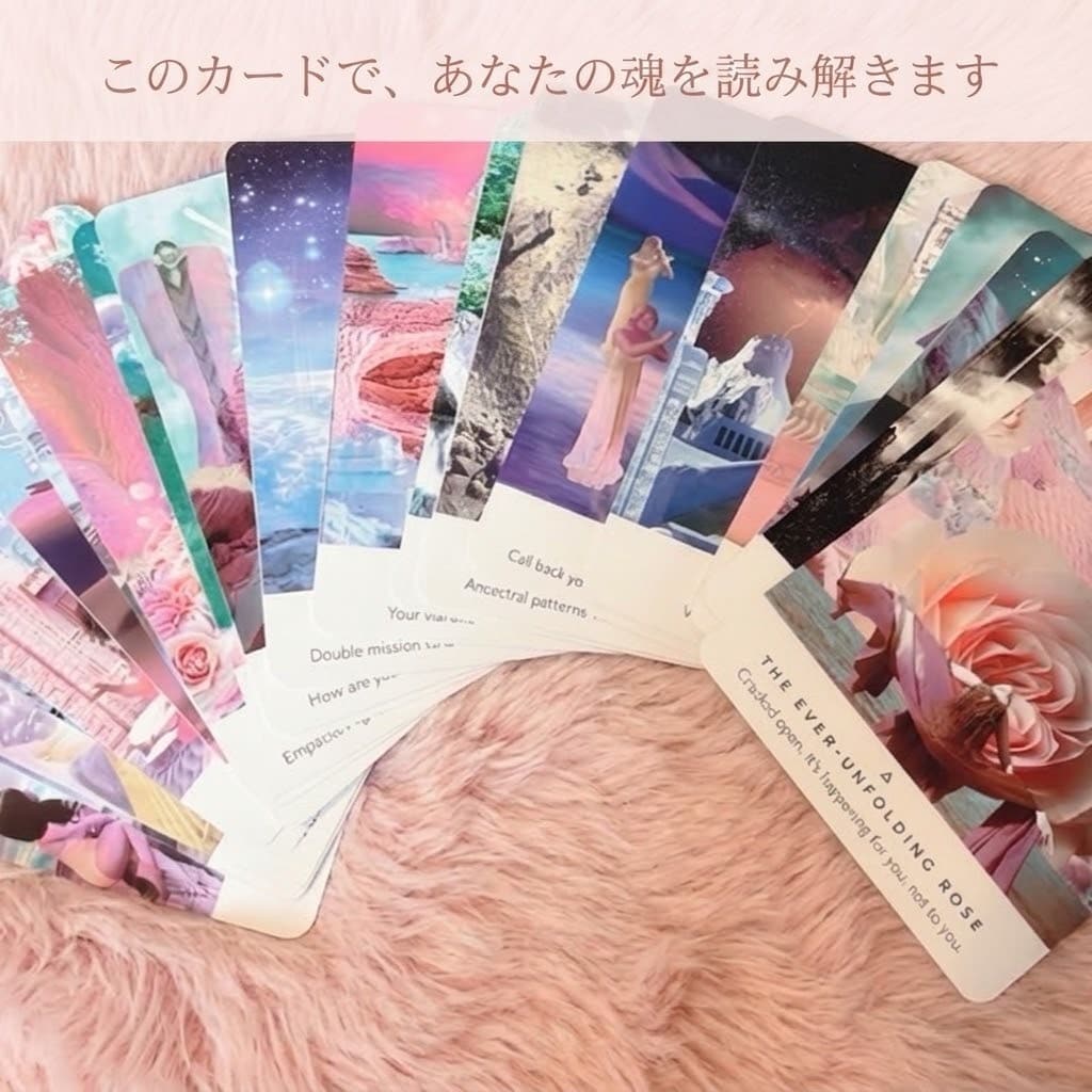 オラクルカードで優しいメッセージを届けます 今のあなたに必要な、そっと背中を押すメッセージ イメージ2