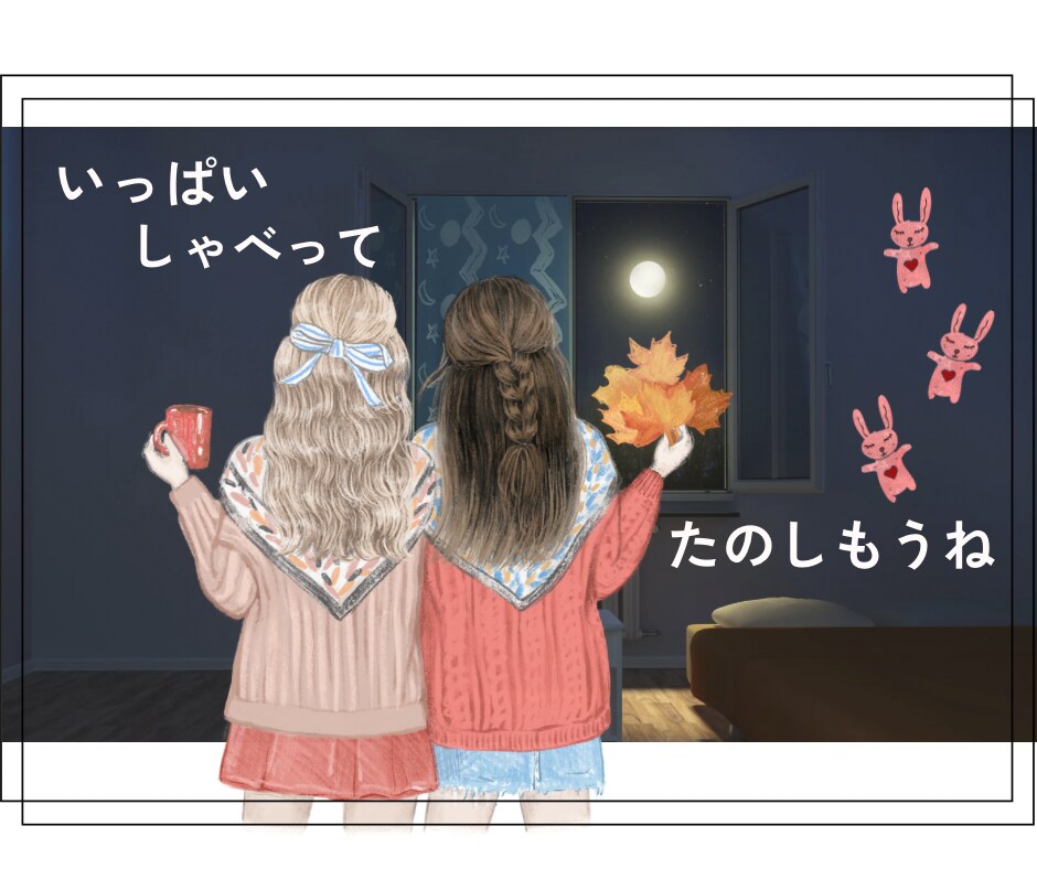 1人になると寂しい……。わたしが一緒にいます お家でくつろぎながら心和む時間を過ごしませんか。 イメージ2