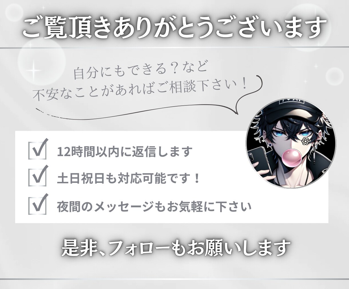 あなたの代わりに評価付きのコンテンツ作成します 何もしなくてOK!丸投げコンテンツ作成代行 イメージ10