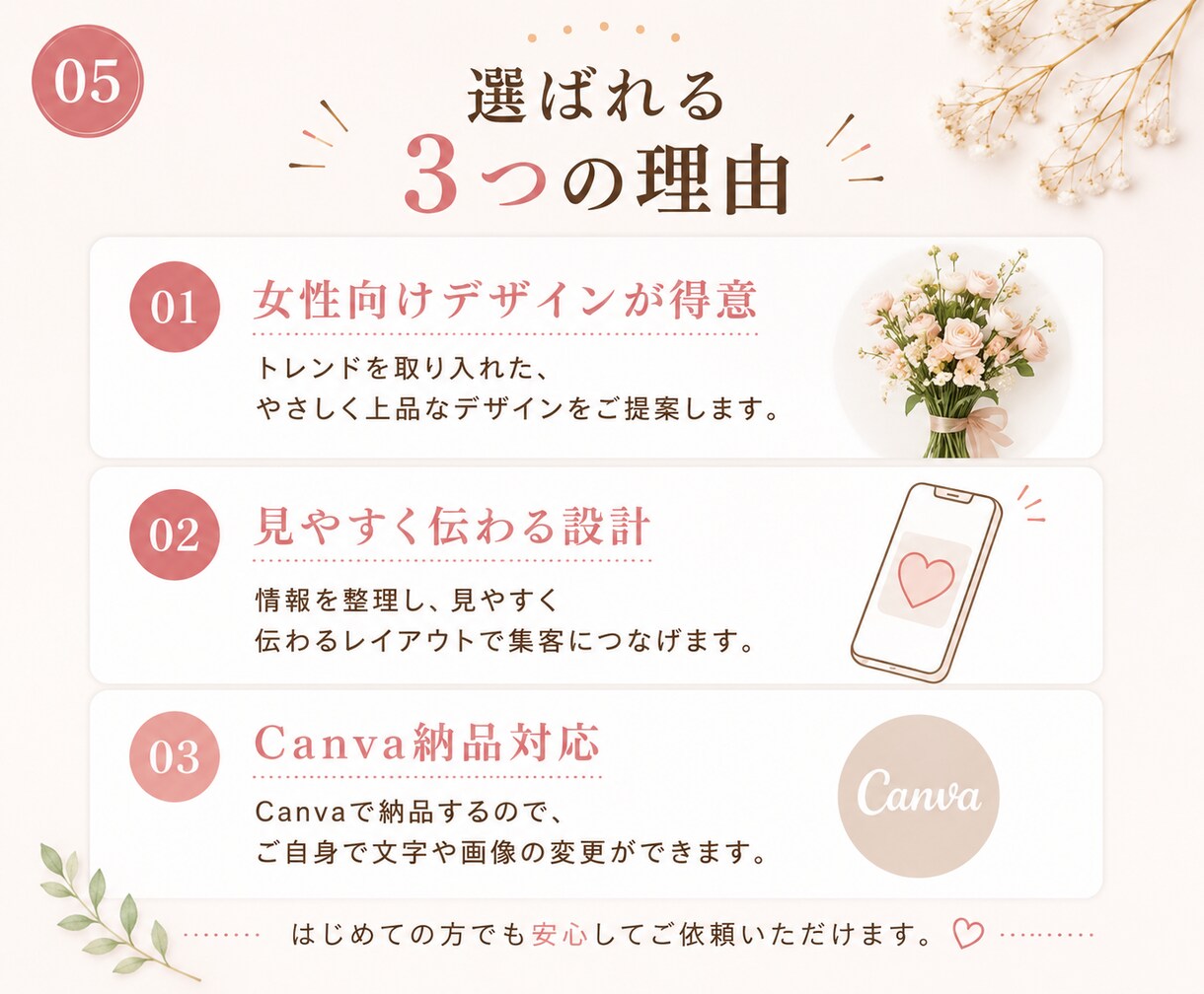 女性向けSNS投稿画像制作します 思わず保存されるSNS投稿デザイン イメージ5