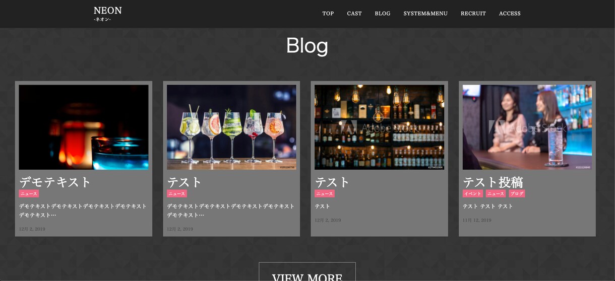 納品後、簡単に追加編集可能なホームページ制作します webの知識が無くても簡単に追加編集可能なHP イメージ9