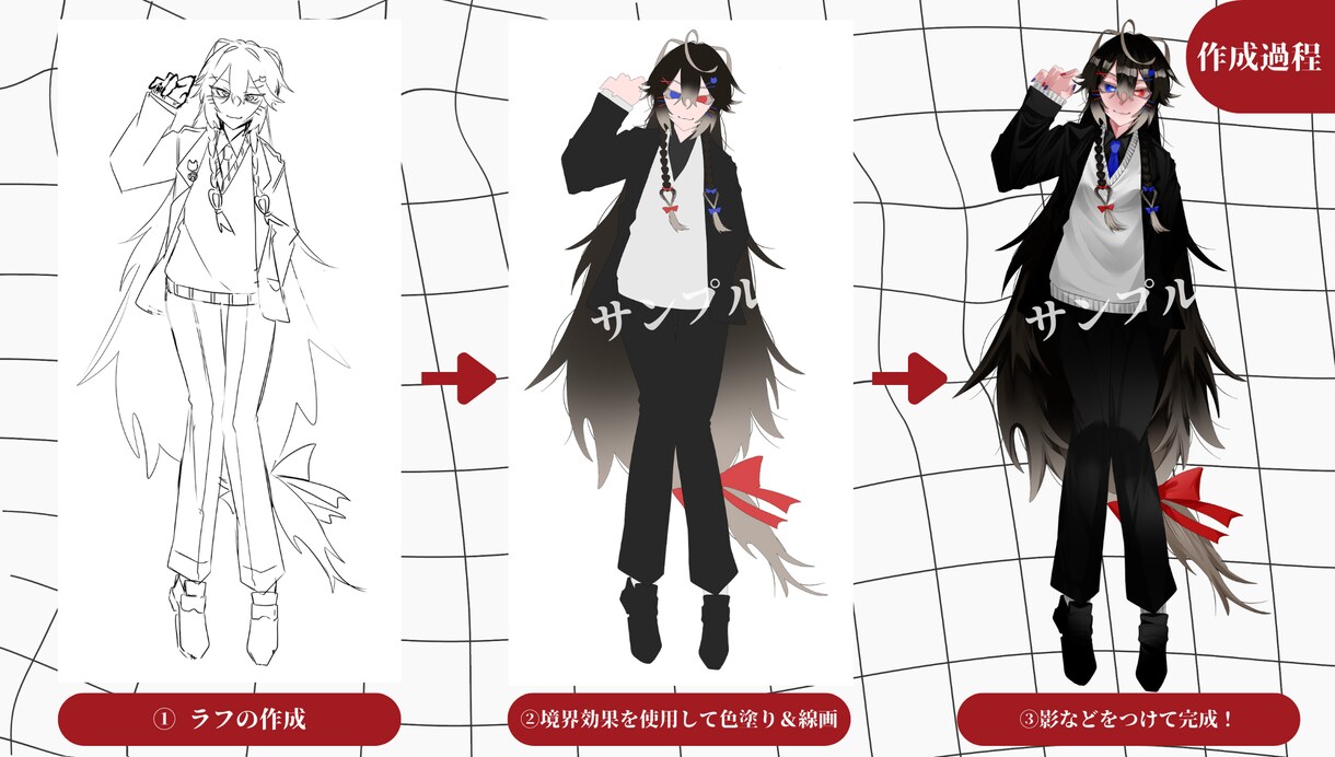 シンプルで使いやすい立ち絵描きます TRPG / 創作企画向けの立ち絵を描きます！ イメージ3