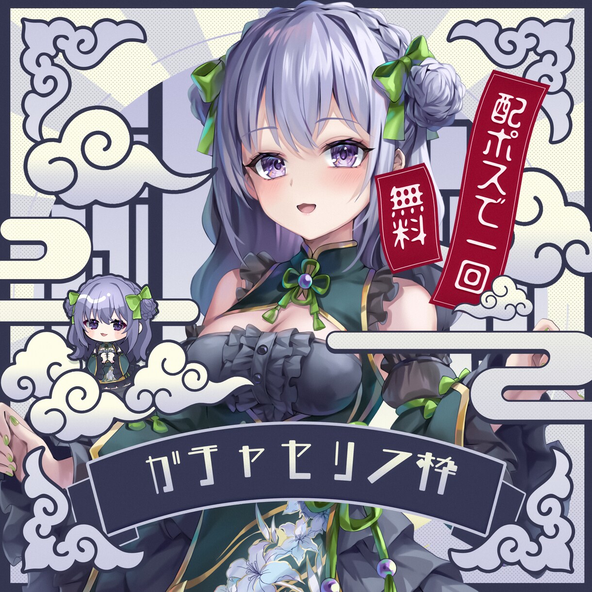 魅力UP！IRIAMサムネイル制作します 輝く!IRIAMサムネイル工房 イメージ1