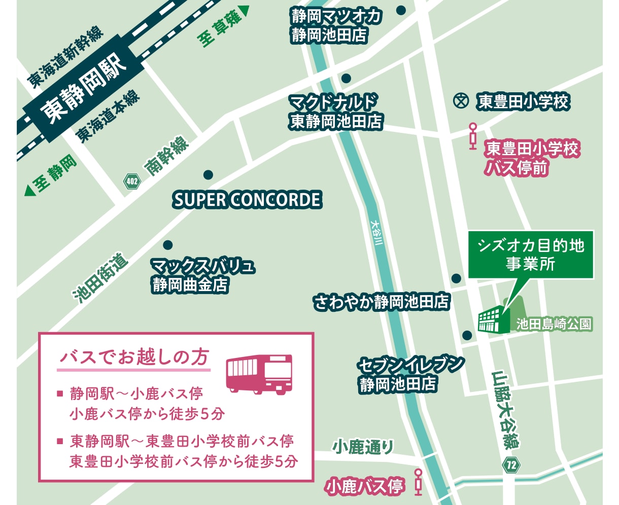 お客様にやさしい、わかりやすい地図を作成します お好みの色合いでシンプルで伝わりやすい地図をご提供します！ イメージ3
