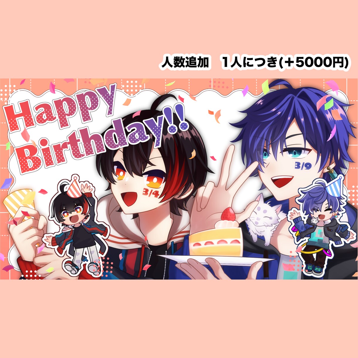 一枚絵、サムネや動画用イラスト等制作します 記念絵やサムネイルにいかがでしょうか？ イメージ6