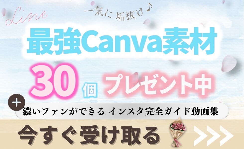 アメブロヘッダーとバナー設置を秘書にお任せできます 差がつく！ヘッダー・LINE公式誘導バナー作成&設置 イメージ6