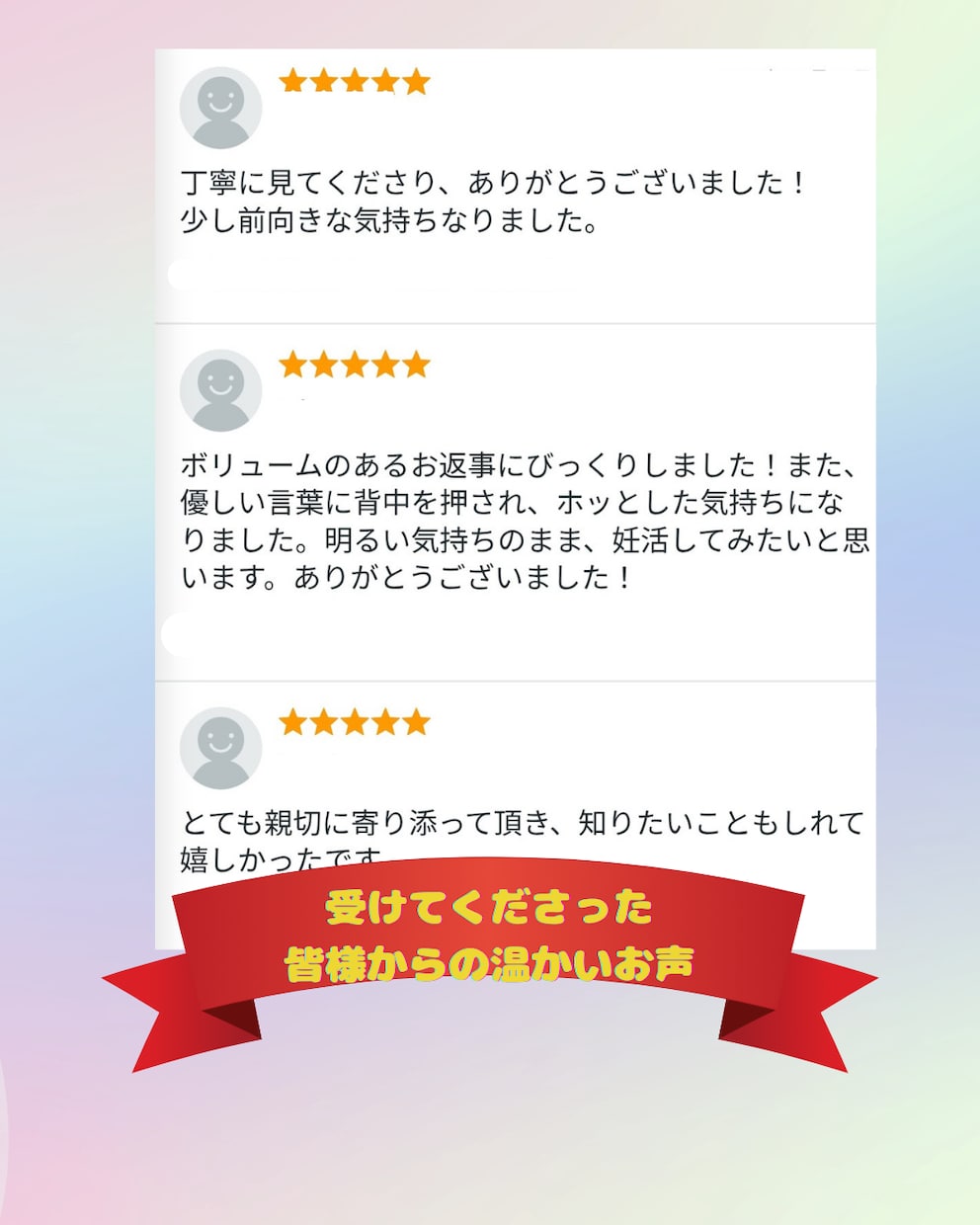 子宝鑑定◆濃厚鑑定で妊娠に近づけます 不妊経験があるからこそ、お心に寄り添った深い鑑定を届けます イメージ9