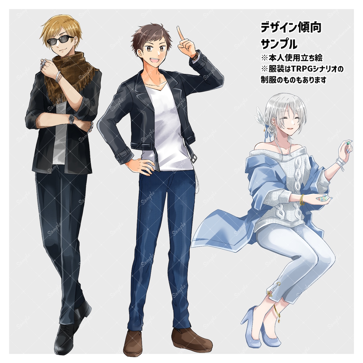 TRPG・フリーゲーム用立ち絵を制作します 基本バストアップ、オプションで全身にも対応します イメージ4