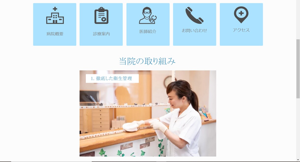 ペライチ、WiXを使って格安で高品質なLP作ります すべてコミコミ価格！忙しい個人事業主、中小企業の皆様を応援！ イメージ3