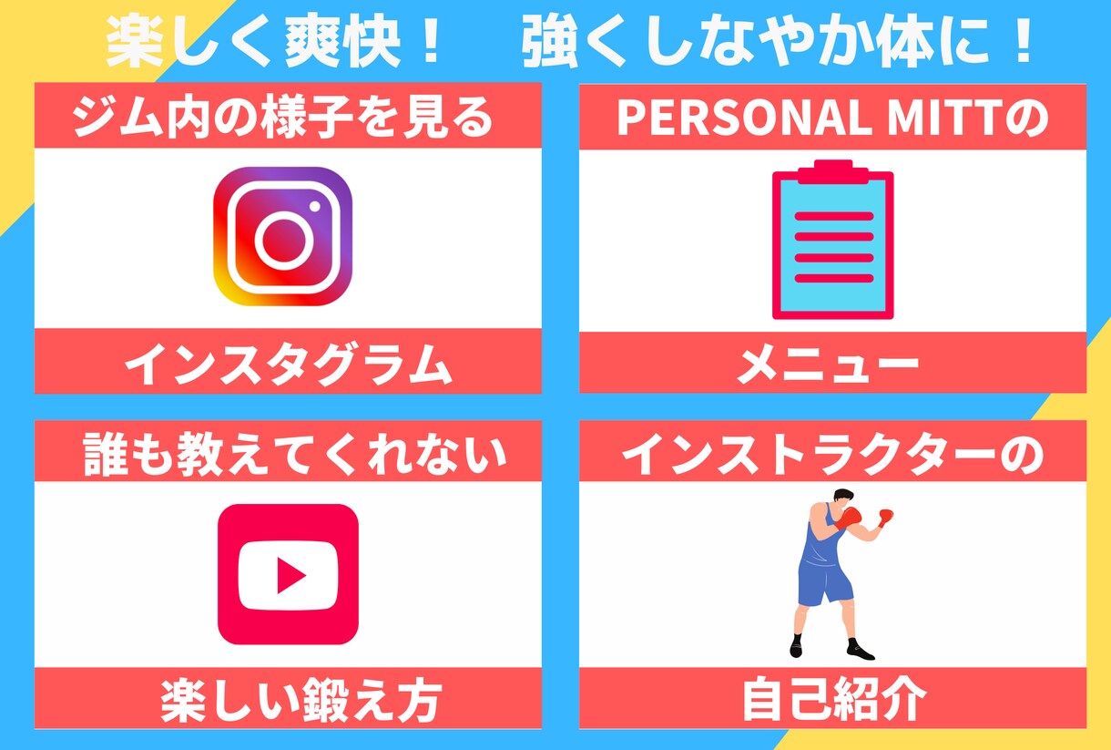 先着5名様割引！リッチメニューを作ります イケてる公式LINEを作りませんか？ イメージ3