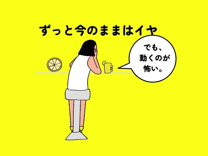 グルグルから抜け出したい！そのモヤモヤ解決します ちょっと話しただけで、こんな人初めてな安心感とぶっ飛び感！ イメージ1