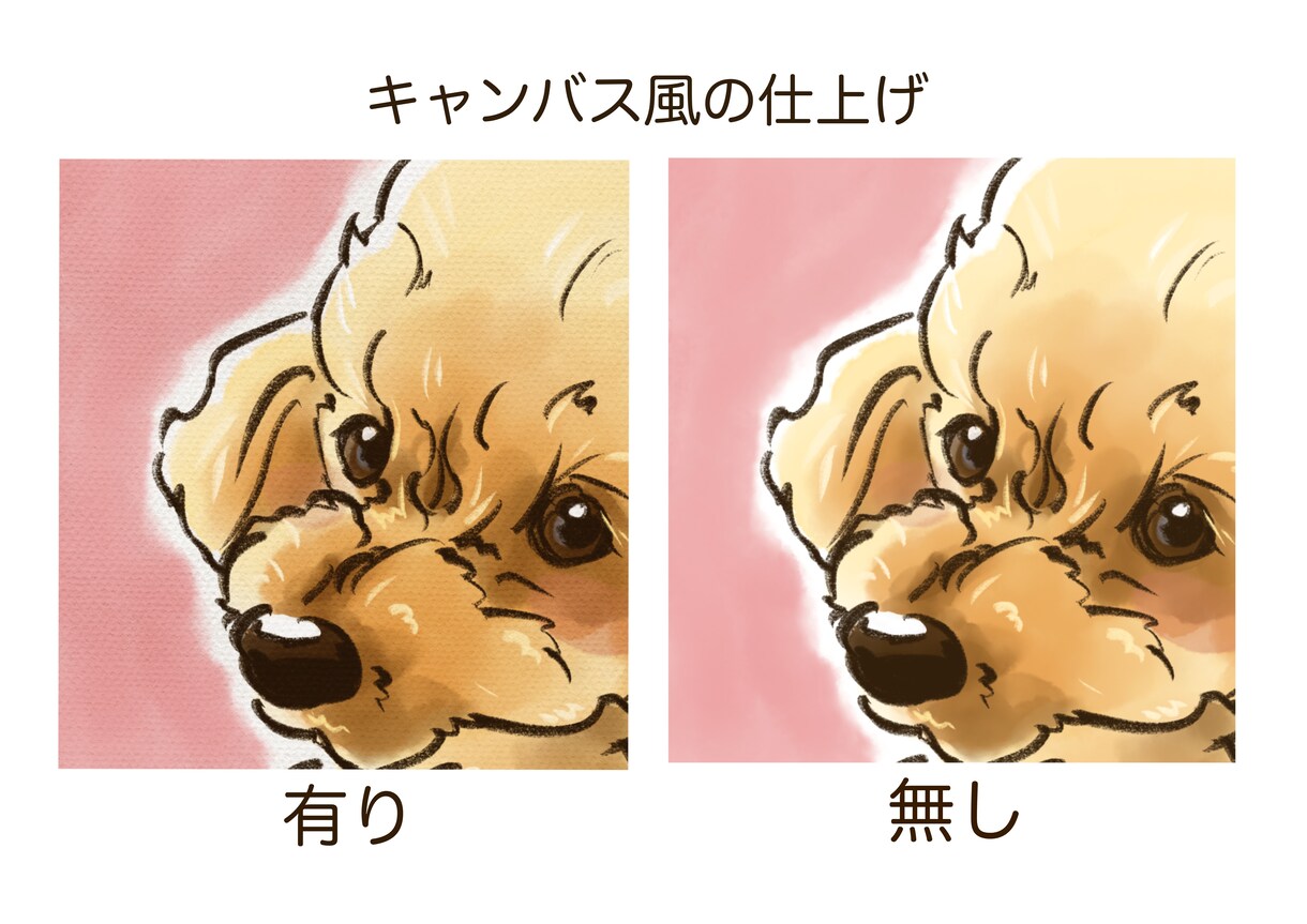 愛犬の似顔絵イラストをお描きします アイコン、鑑賞用、プレゼントに イメージ8