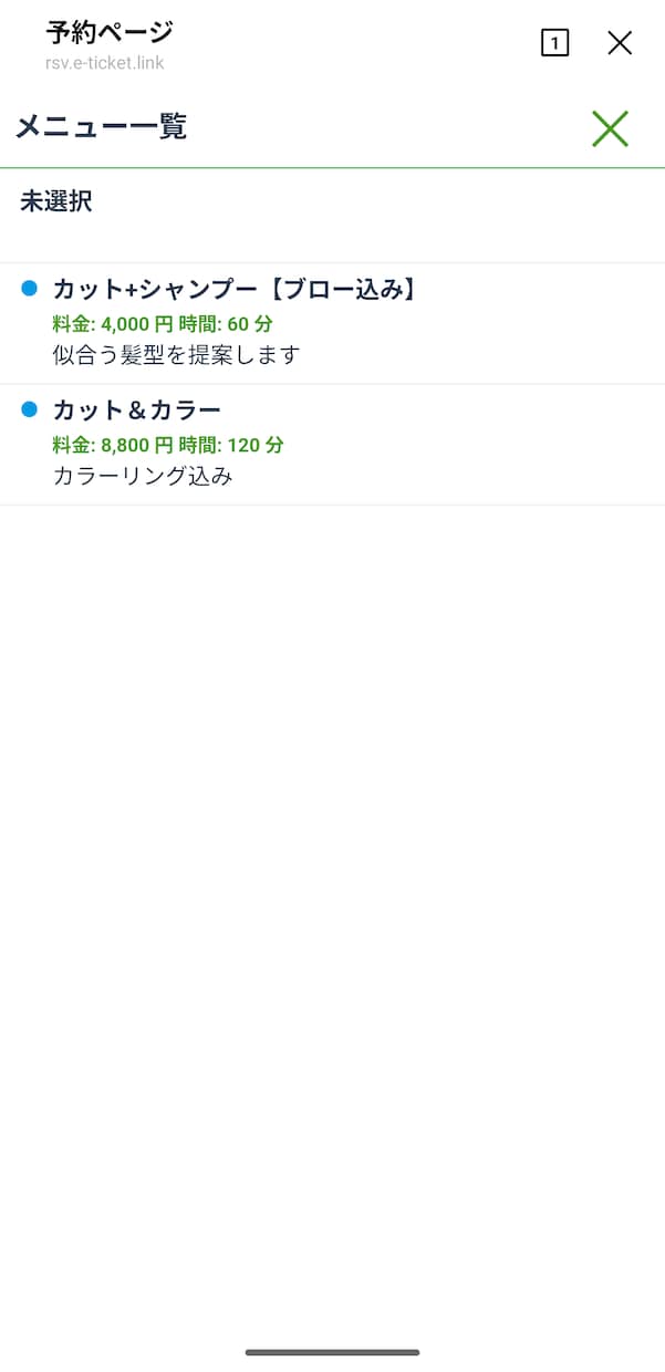 LINE予約システムを丁寧に構築します 予約管理を完全自動化し、電話対応不要へ。初めての方も安心！ イメージ4