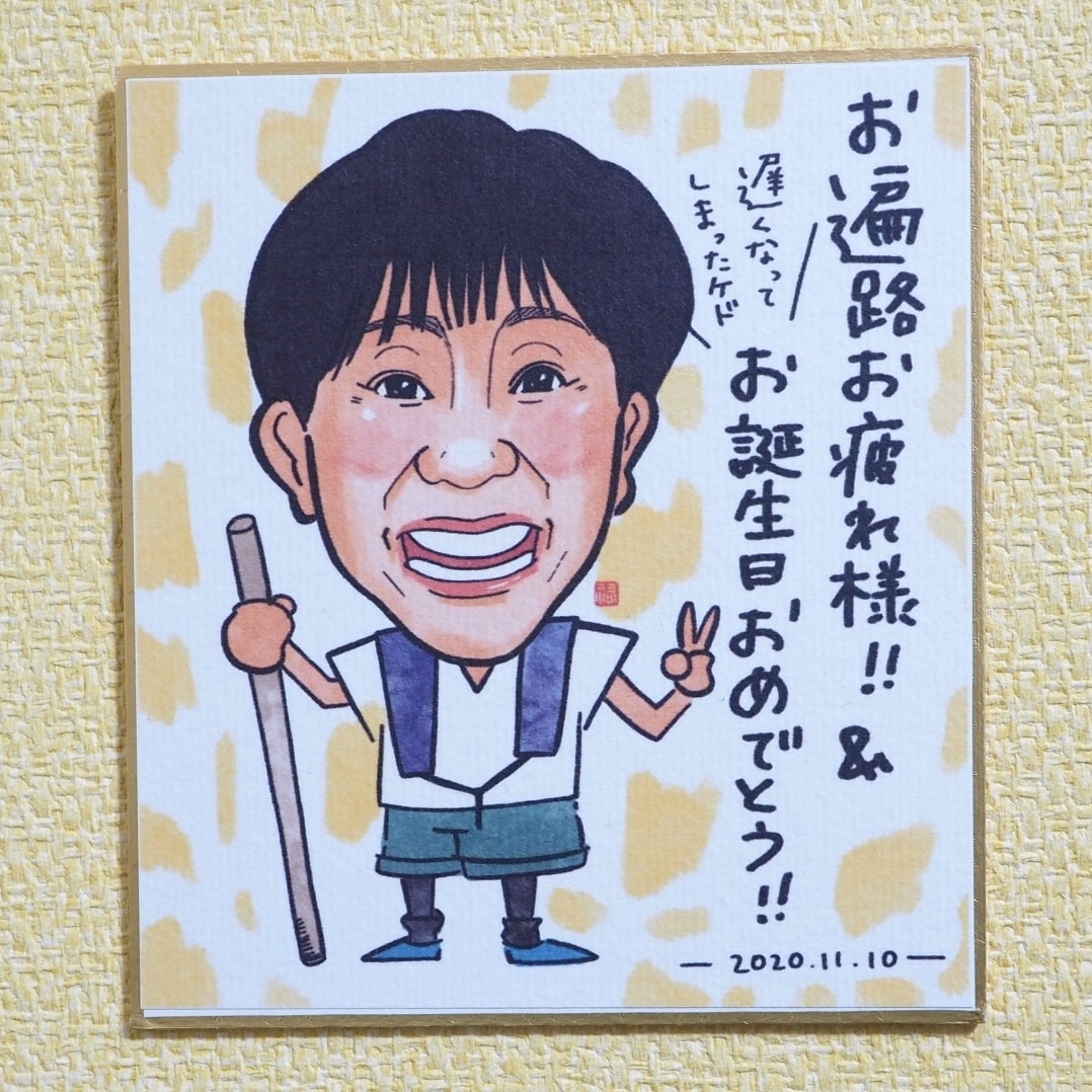 ポップなワクワクな似顔絵作成します SNSアイコンや誕生日・還暦などのお祝いにもオススメです！ イメージ2