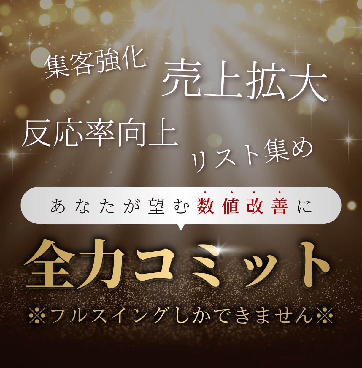 出会って「2秒」で惹きつける設計のLPを作成します 【成果重視】丸投げOKで、成果が出るまで何度でも修正します イメージ3