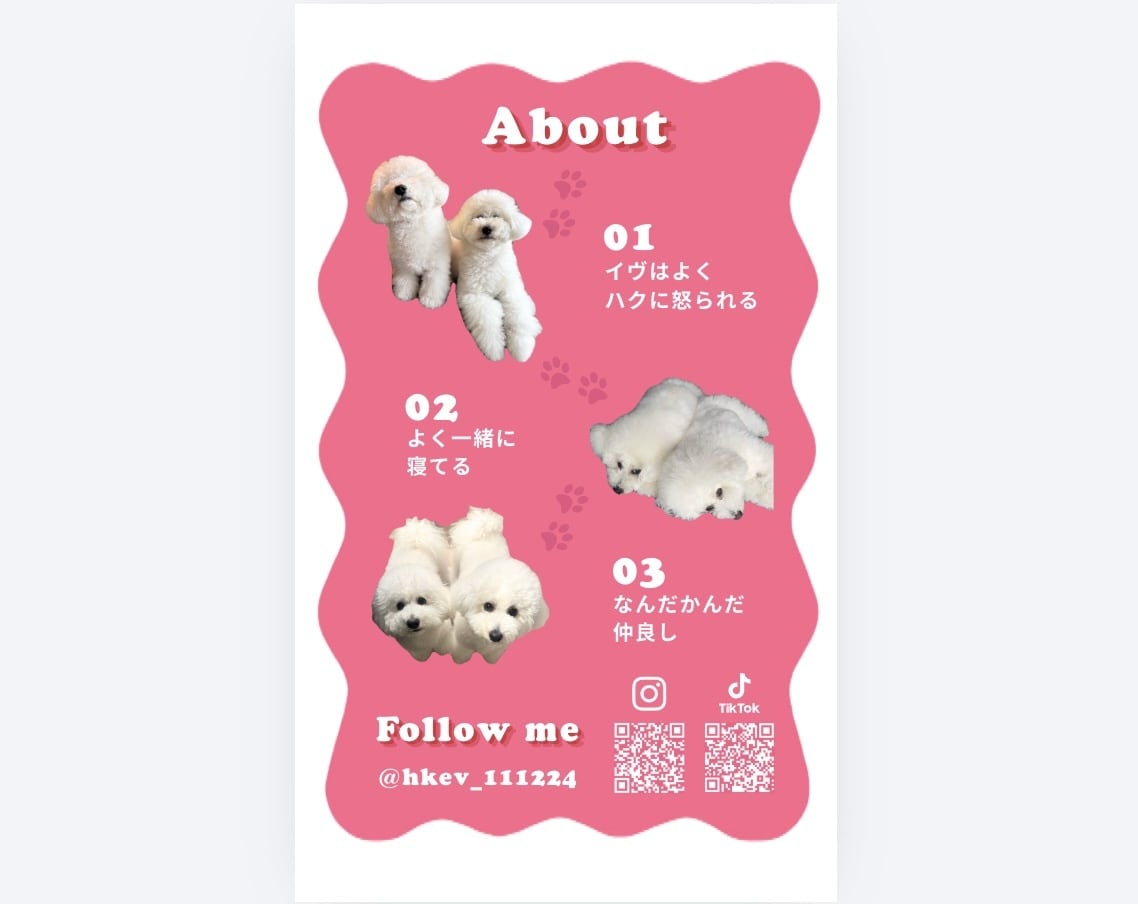 愛犬・愛猫の名刺を作ります 写真で作る♡おしゃれなペットプロフィール名刺 イメージ6